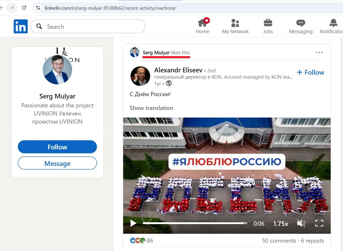 Mulyar_Sergey_001__SoR_031__-Linkedin.jpg Mulyar_Sergey_001__SoR_031__-Linkedin.jpg